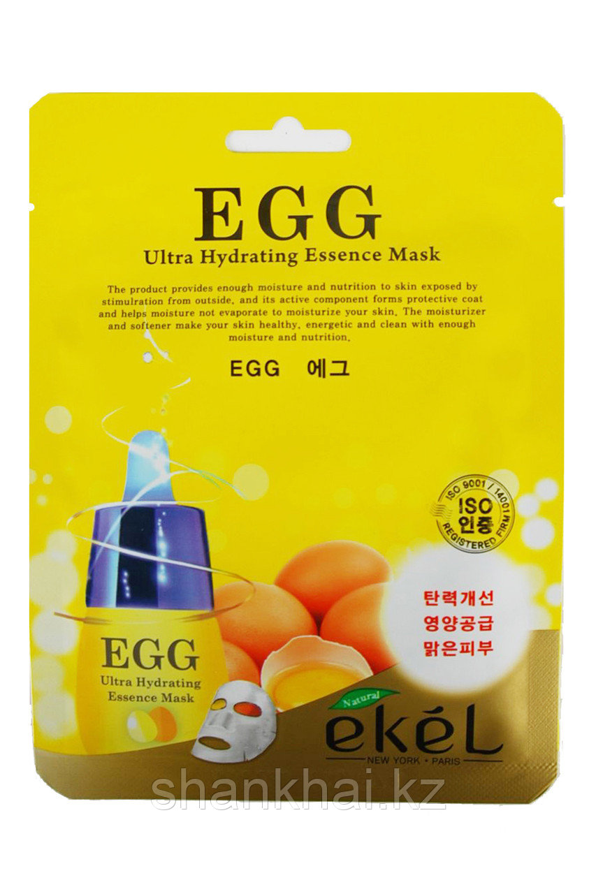 Маска для лица Ekel с экстрактом яичного желтка - фото 1 - id-p47899113