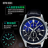Наручные часы Casio EFB-530L-2AV, фото 7