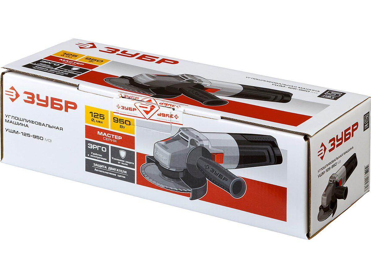 Купить Угловая шлифмашина ЗУБР УШМ-125-950 М3, МАСТЕР, 125 мм, 11000 об ...