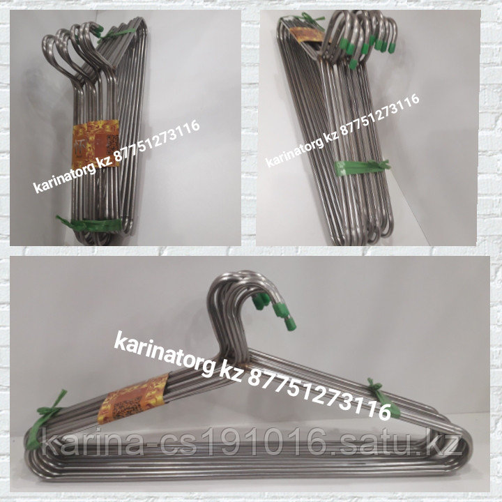 Плечики для одежды трубчатые, стальные - фото 1 - id-p2008352