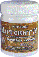 Литовит-М, порошок, 150 г