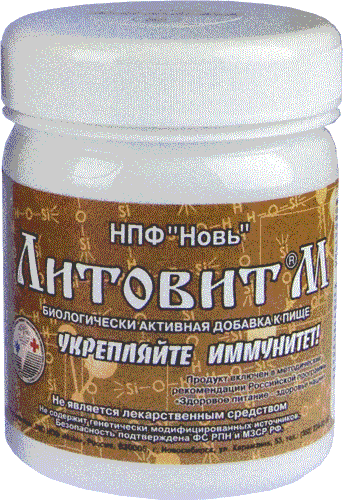 Литовит М Арго Купить