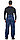 Спецодежда зимняя Брюки зимние универсальные (смесовая) тёмно-синие, фото 3