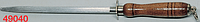 Мусат малый с деревянной ручкой, дл. 17 см, Хауптнер, Германия № 49040000