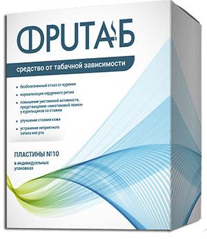 Фритаб - пластинки от табачной зависимости