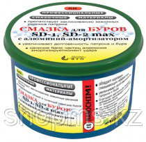 Смазка для буров с алюминиевым амортизатором 60 гр.