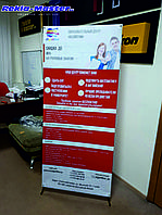 Рекламный паук,Х-баннер,рекламная конструкция,паучок в астане