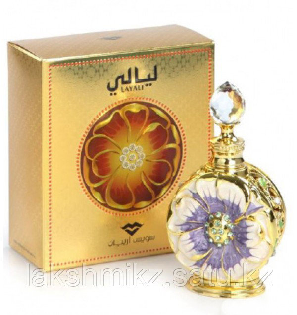 Layali Swiss Arabian