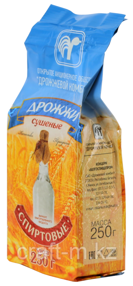 Дрожжи спиртовые 250г