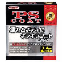 Покрытие - полироль PS Coat (стеклянная защита с эффектом зеркального блеска)