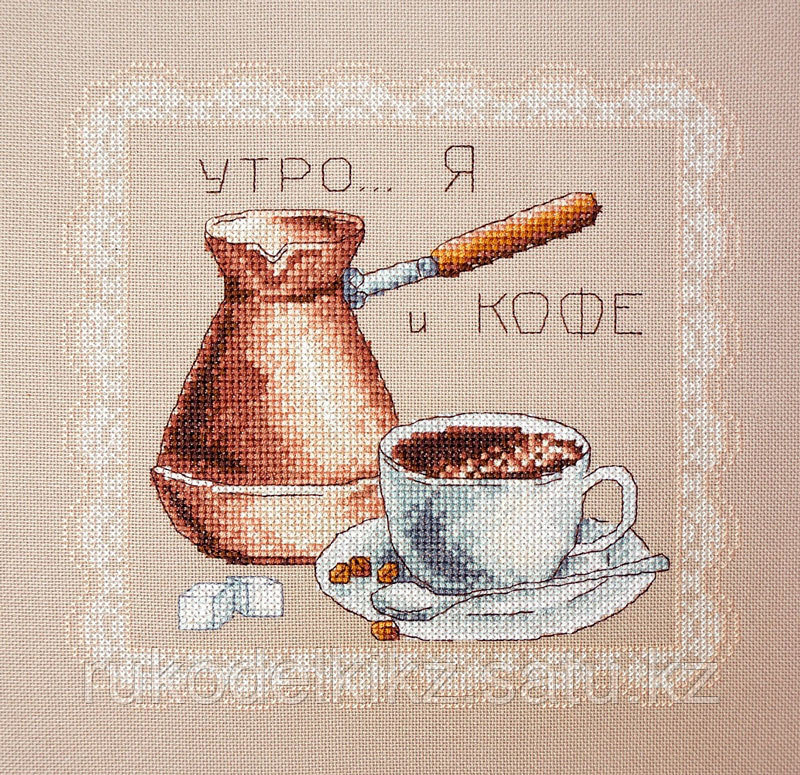 Набор для вышивания крестом "Черный кофе"