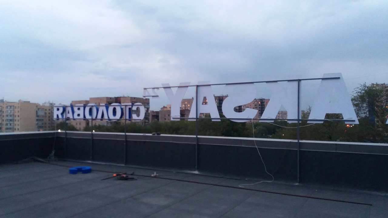 Крышные установки в Алматы