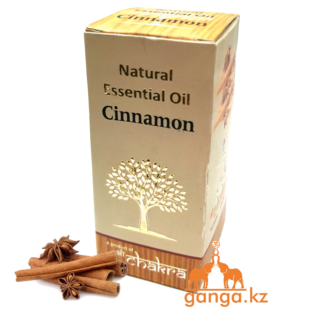 Натуральное эфирное масло Корицы (Natural Essential Oil Cinnamon CHAKRA), 10 мл