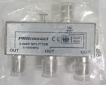 Сплиттер PROconnec 5-1000 MHz   3 отвода