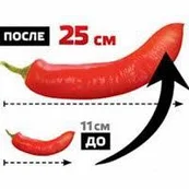 Средство для увеличения пениса