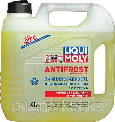 Зимняя жидкость для омывателя стекла ANTIFROST Scheiben-Frostschutz -25C, фото 1