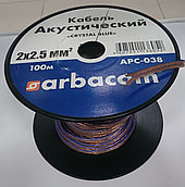 Акустический кабель Arbacom 