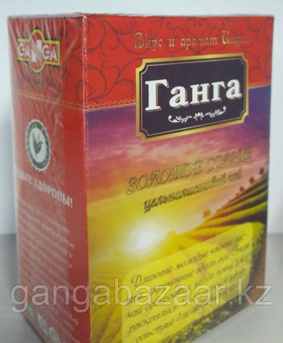Индийский черный чай "Золотое солнце" (ГАНГА), цельнолистовой - фото 2 - id-p48310849