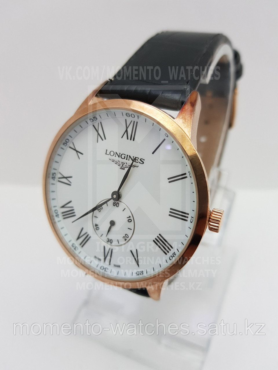 Мужские часы Longines