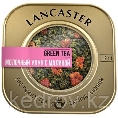 "LANCASTER" Чай зеленый листовой "Молочный улун" с малиной, 100 гр, ж/б