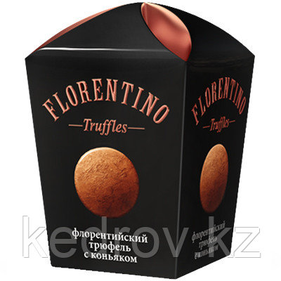 "FLORENTINO" Флорентийский трюфель с коньяком, шоколадные конфеты, 175 гр. картон