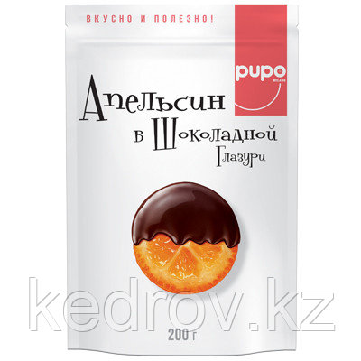 "PUPO" Апельсин в глазури, конфеты, фортунелла (кумкват), 200 гр., дой-пак