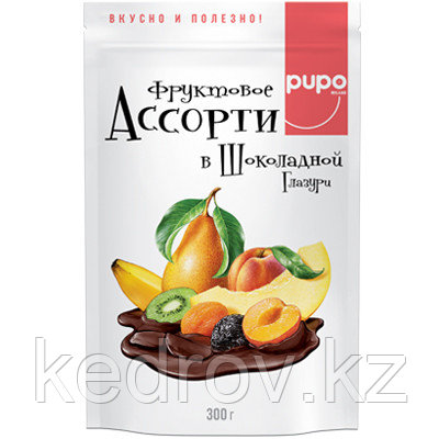 "PUPO" Фруктовое ассорти в шоколадной глазури, конфеты, 300 гр., дой-пак