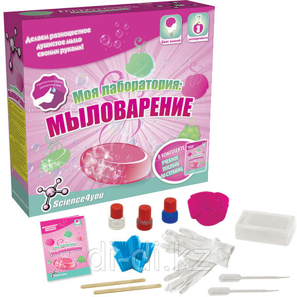 Набор опытов Science4you Моя лаборатория: мыловарение