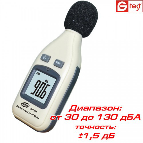 Benetech GM1351 шумомер, измеритель уровня шума от 30 до 130 дБ - фото 1 - id-p48350062
