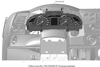Каталог запчастей «Датчик скорости комбин приборов» на ГАЗ-3302 (УМЗ)