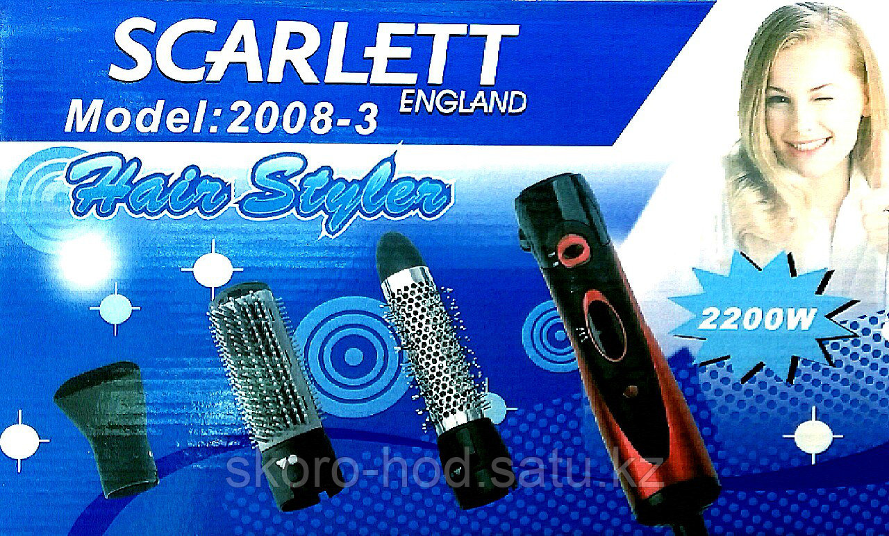 Фен - щётка Scarlett 3 в 1