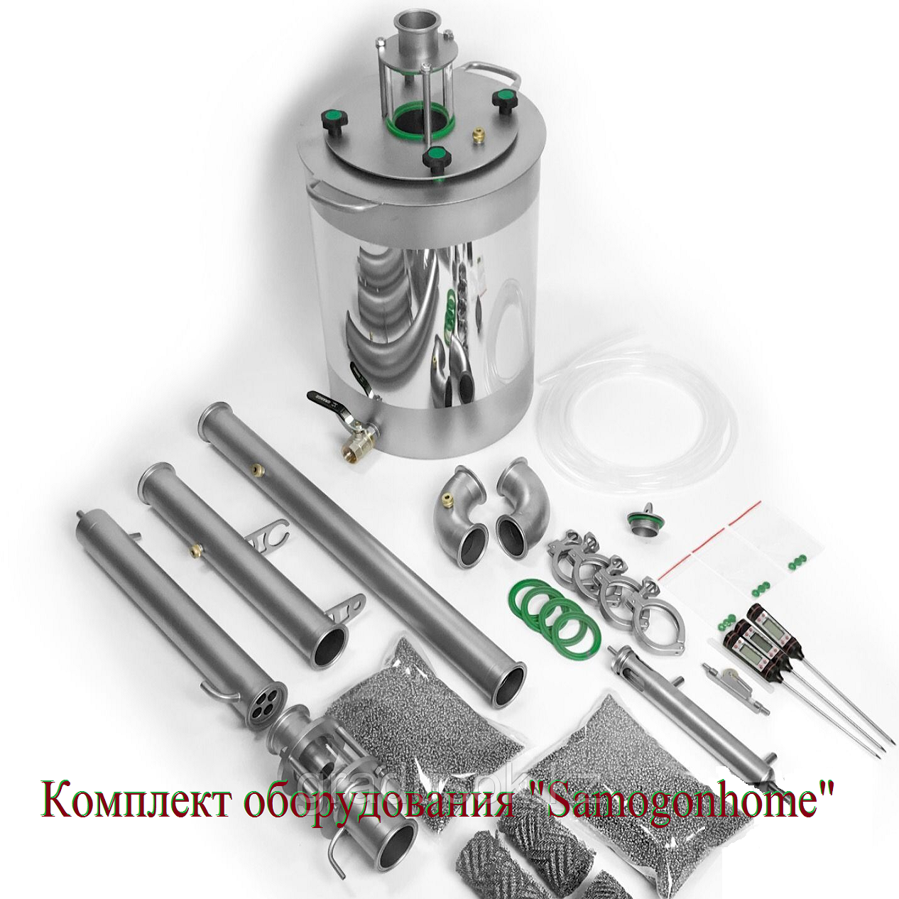 Комплект "Samogonhome"