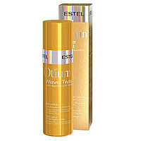 BB-крем для волос "Послушные локоны" Estel OTIUM Wave Twist,100 мл.