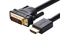 HDMI(m) - DVI 24+1(m), 1.5m, HD106 (11150) UGREEN кабелі