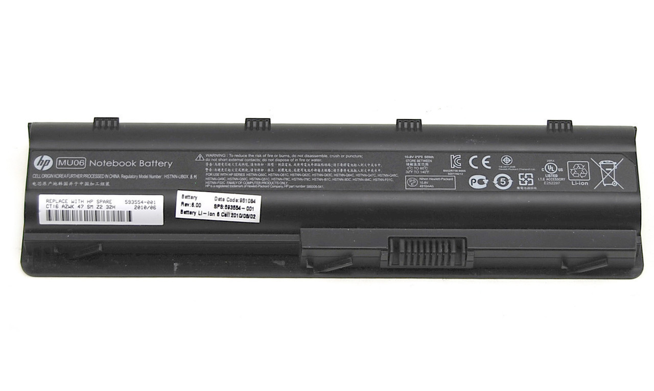 Аккумулятор для ноутбука HP MU06 (10.8V 4400 mAh)