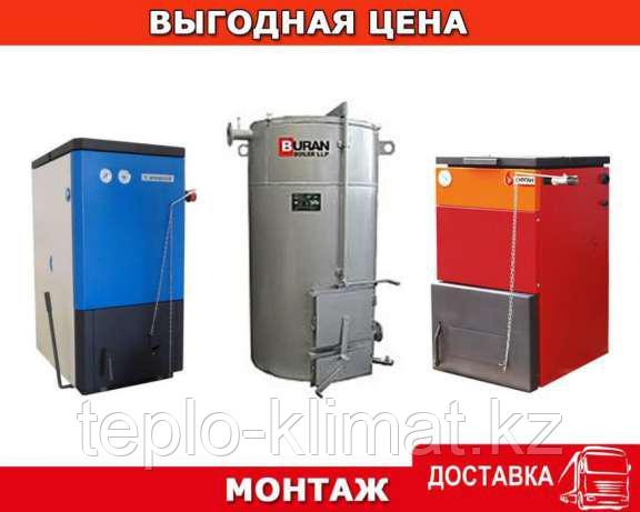 Твердотопливные котлы