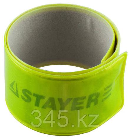 Браслет STAYER "MASTER" светоотражающий, самофиксирующийся, желтый , фото 2