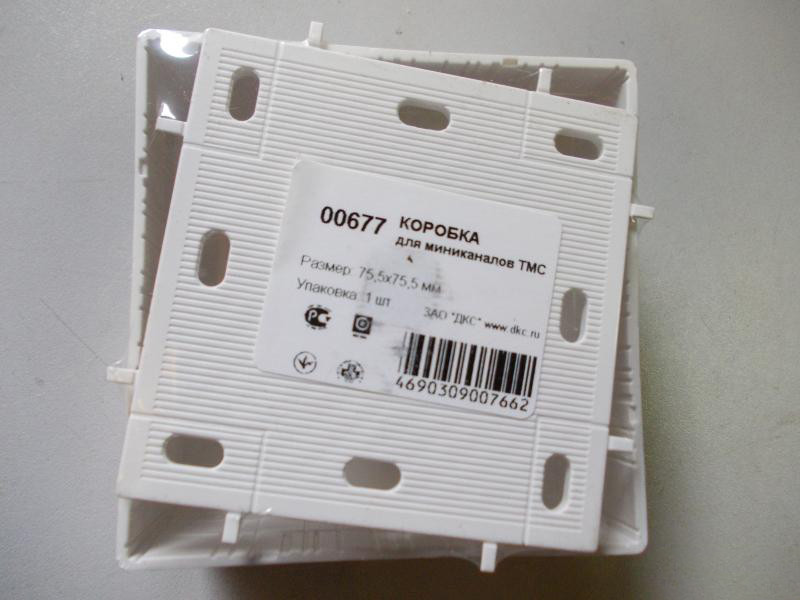 DKC SDMN Коробка распределительная - фото 2 - id-p48484755