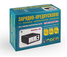 ВЫМПЕЛ-30 Автомобильное Зарядно-предпусковое устройство