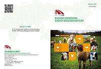 Пластиковые ушные бирки для идентификации животных с нанесением номеров