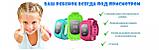 Детские смарт часы с GPS Smart Baby Watch Q50, фото 6