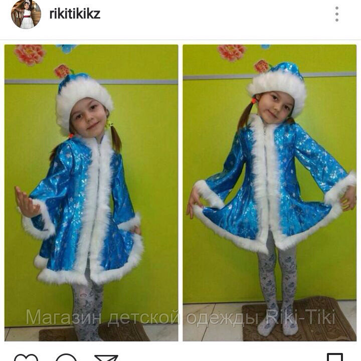 Новогодний костюм