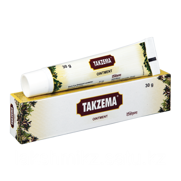 ТАКЗЕМА МАЗЬ (CHARAK TAKZEMA OINTMENT)\ЛЕКАРСТВО ПРОТИВ ЭКЗЕМЫ