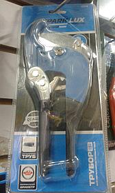 Труборез Спарлюкс синий