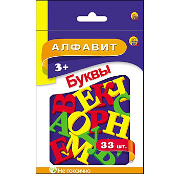 АЛФАВИТ. БУКВЫ В КОРОБКЕ. 33 шт.