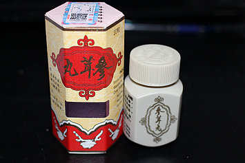 Бұлшықет массасын арттыруға арналған капсулалар -Samyun Wan, Алматы.