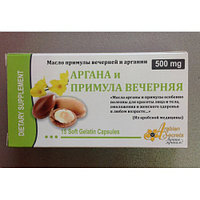 Масло Примулы Купить В Аптеке Капсулы
