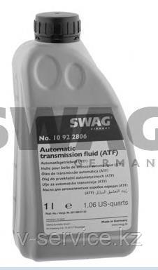 Масло для АКПП(001 989 21 03)(SWAG 10 92 2806)( 236,10)