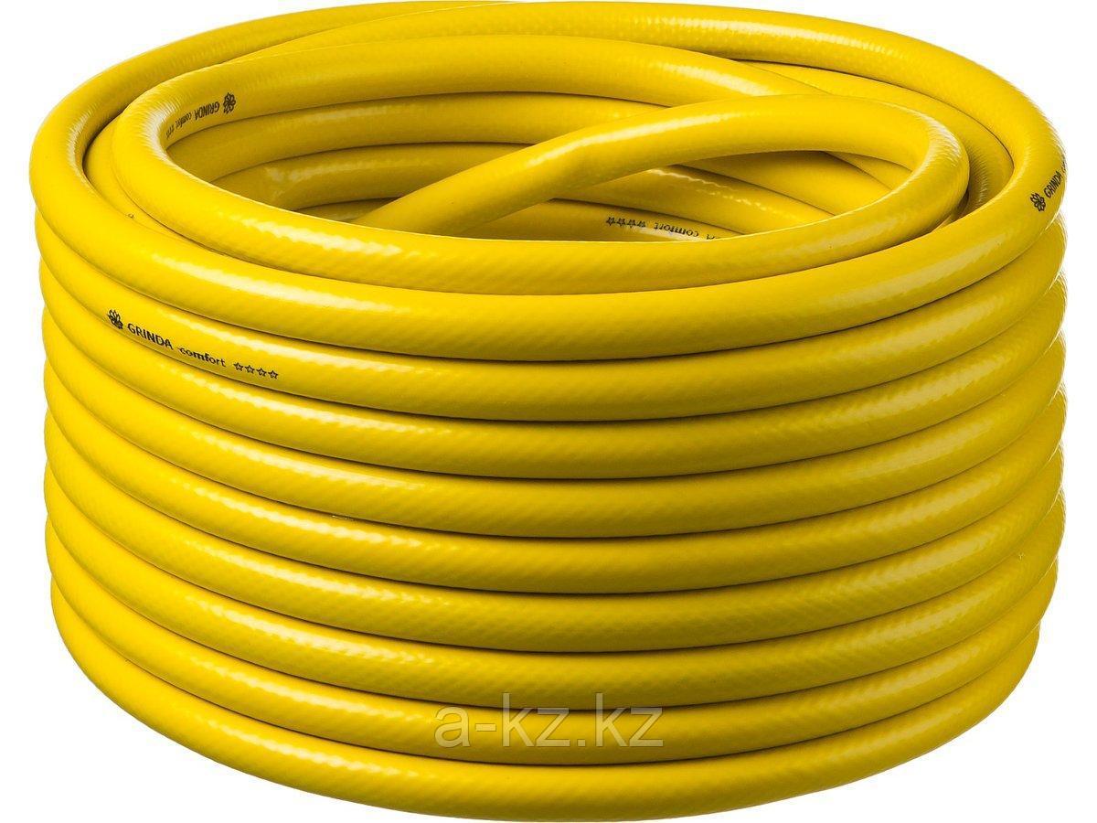 Шланг для полива армированный GRINDA 8-429003-1/2-20_z02, COMFORT, поливочный, 30 атм., 3-х слойный, 1/2" х 20