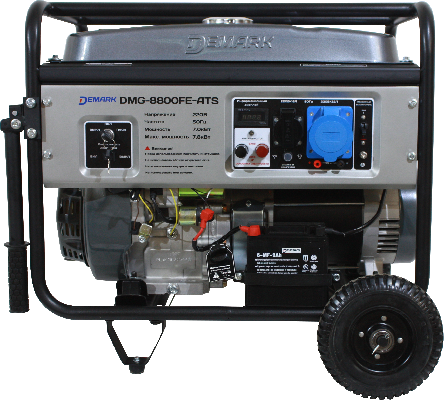 Генератор бензиновый DEMARK DMG 8800 FE ATS с АВР